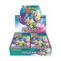 Battle Partners Scarlet & Violet Booster sv9: Booster Box (Japanese) (No Promo)