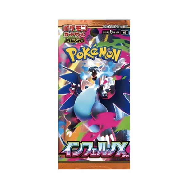 Pokemon TCG: Inferno X: Booster Pack (Japanese)