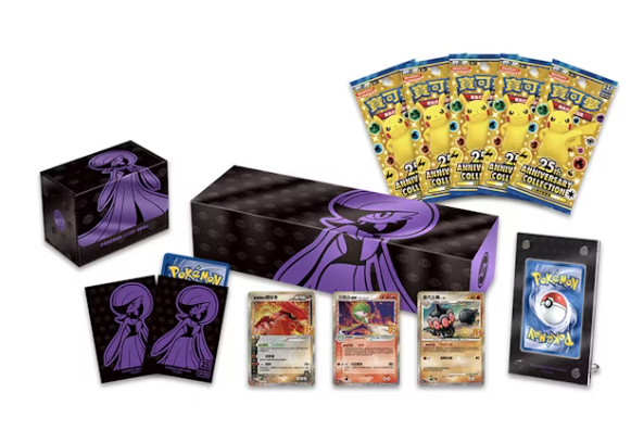 Pokemon TCG: 25th Anniversary Gardevoir Reinforced Supply Bundle (Chinese)