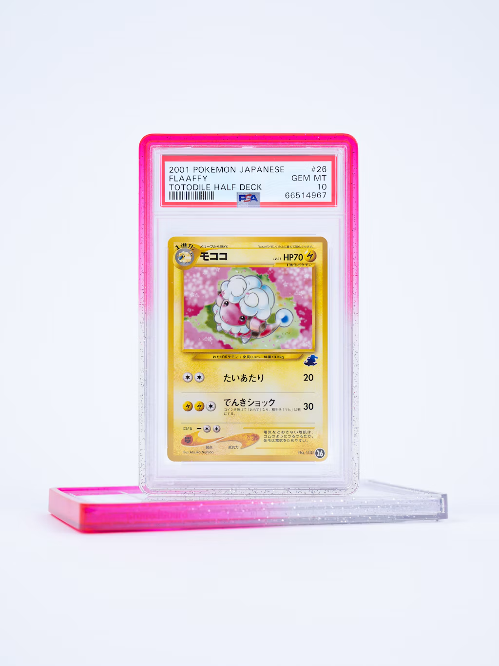 Graded Guard Graded Card Case - PSA Dragonfruit Limited Edition