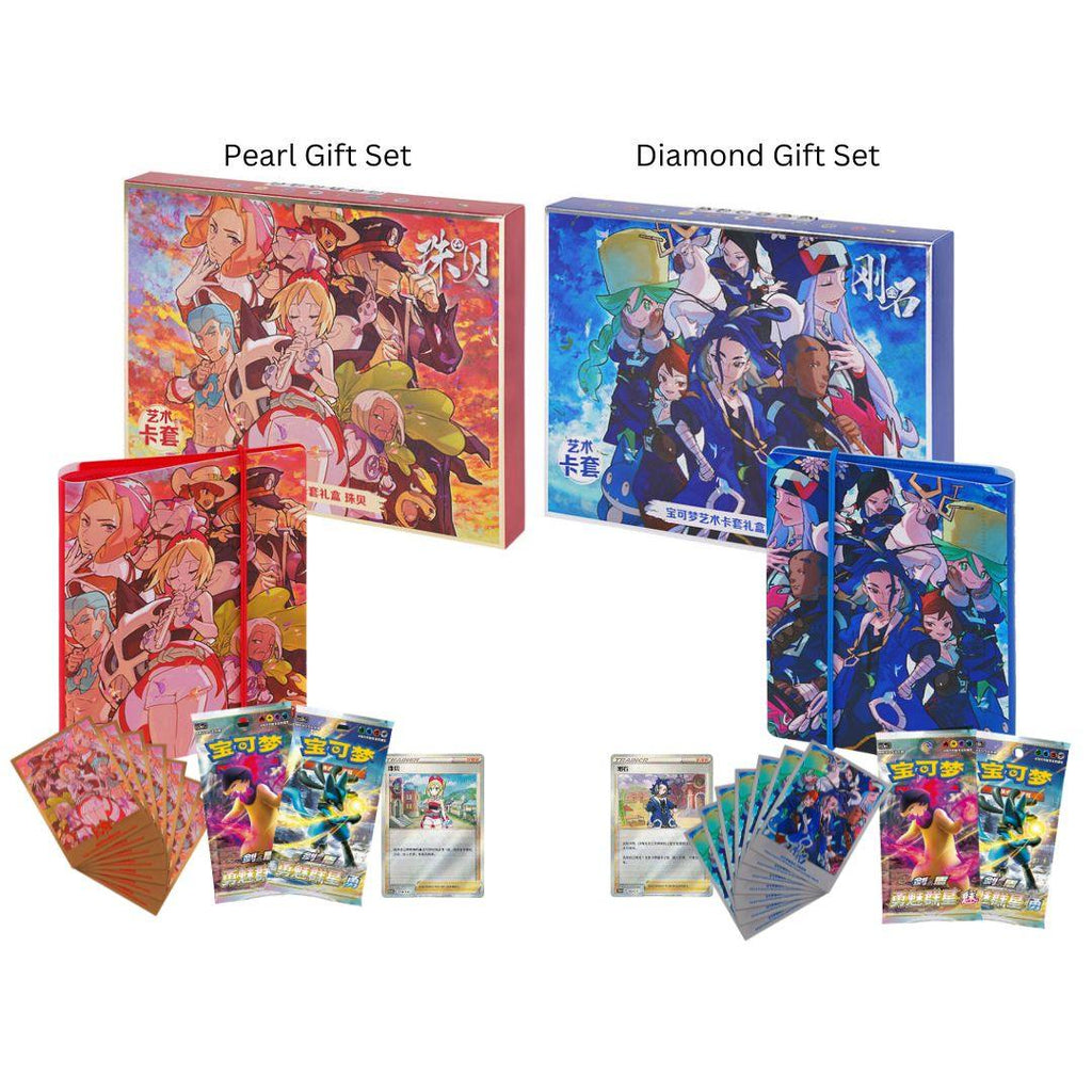 Pokemon TCG - Pokémon Art Card Set Gift Box Pearls (Simplified Chinese)