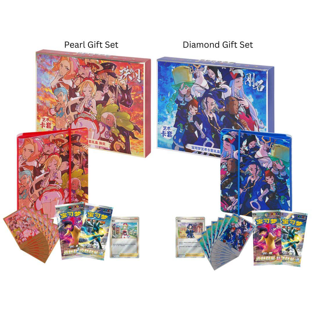 Pokemon TCG - Pokémon Art Card Set Gift Box Pearls (Simplified Chinese)