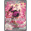 [NM] Fezandipiti ex #288/217-ME: Ascended Heroes