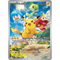 [NM] Pikachu - 027 (Pokemon Center Exclusive) #027-SV: Scarlet & Violet Promo Cards