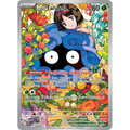 [NM] Erika's Tangela #218/217-ME: Ascended Heroes