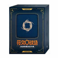 RitfBound: Deck Box – China-Exclusive Riftbound TCG Card Storage