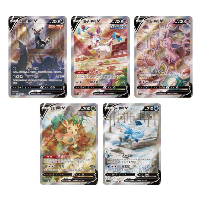Pokemon TCG - Umbreon Display Card Frame (Simplified Chinese)