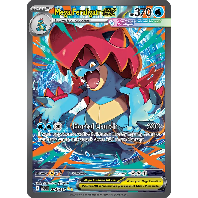 [NM] Mega Feraligatr ex #274/217-ME: Ascended Heroes
