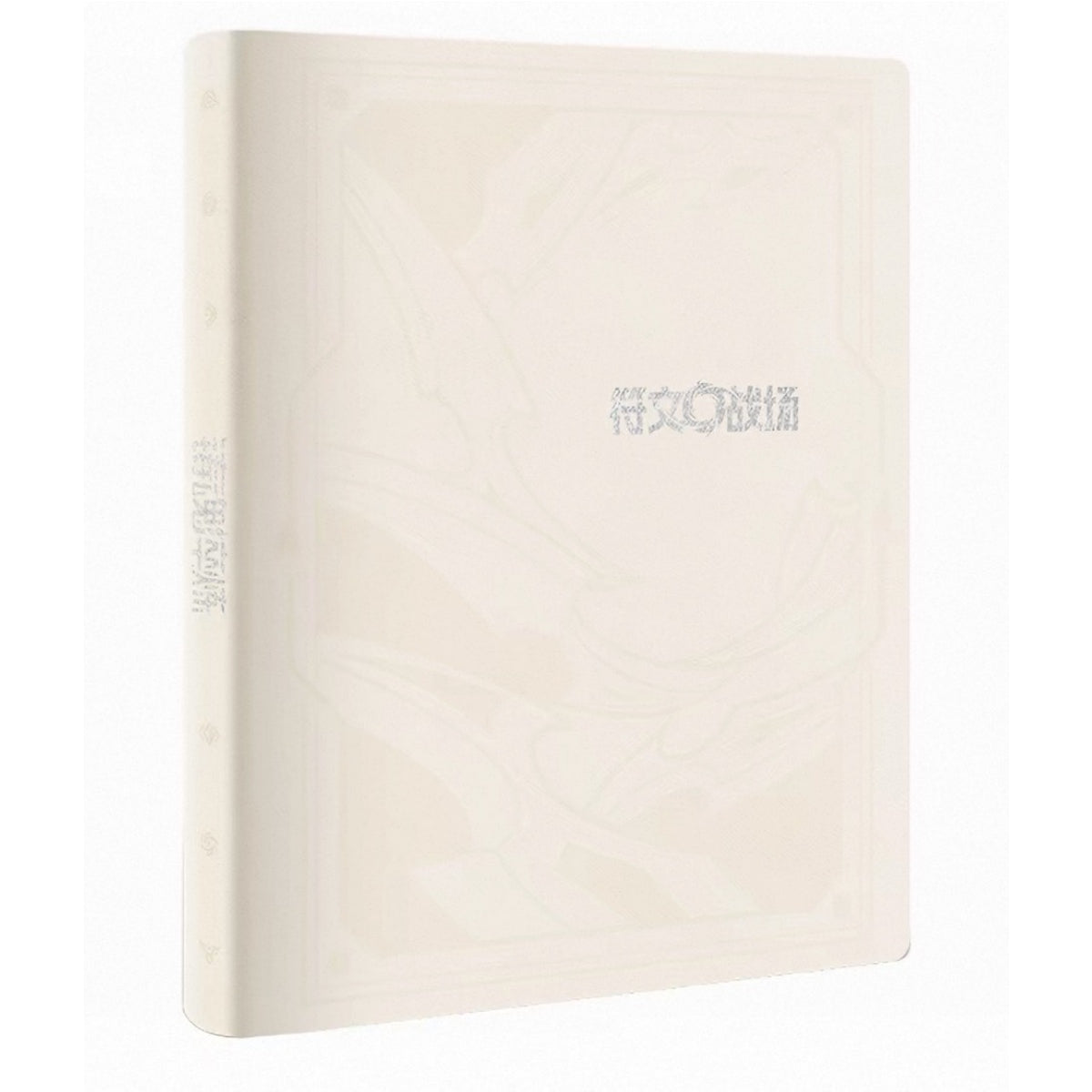 RiftBound Spiritforged Binder – China-Exclusive Riftbound TCG Card Binder