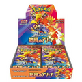 Pokemon TCG SV9A Scarlet & Violet Heat Wave Arena Enhanced Expansion Booster Box (Japanese Version)