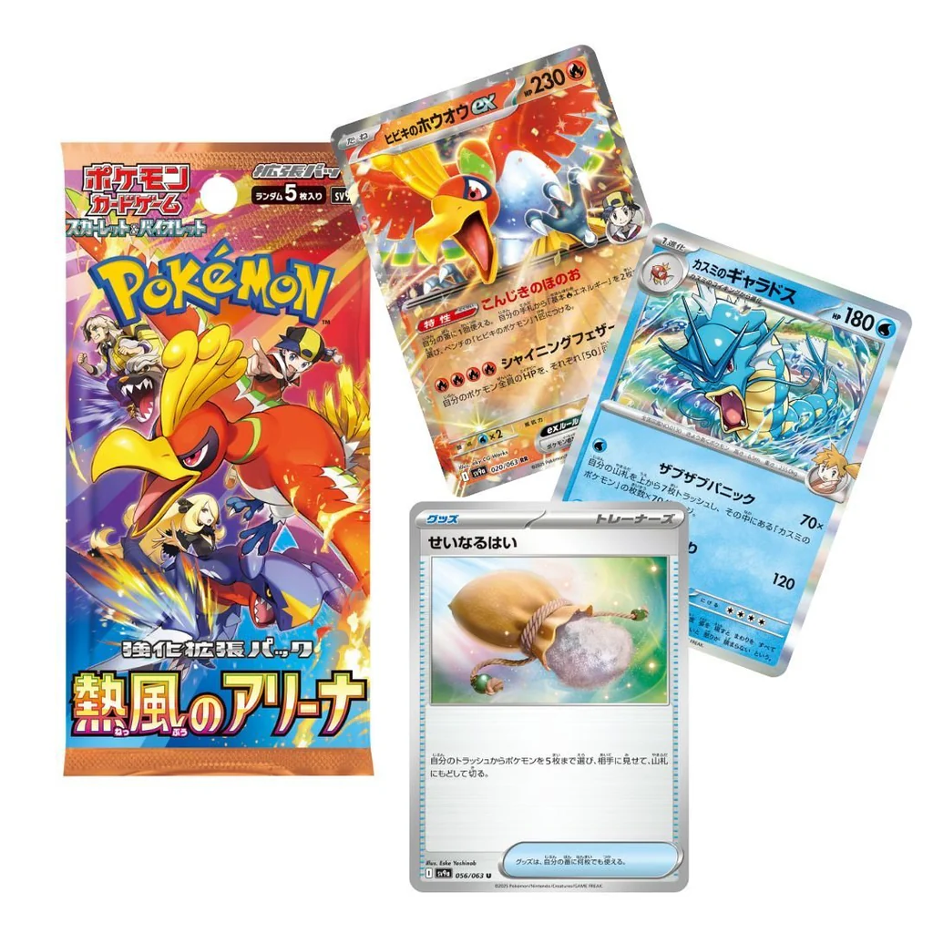 Pokemon TCG SV9A Scarlet & Violet Heat Wave Arena Enhanced Expansion Booster Pack (Japanese Version)