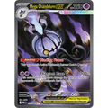 [NM] Mega Chandelure ex #115/084-ME05: Pitch Black