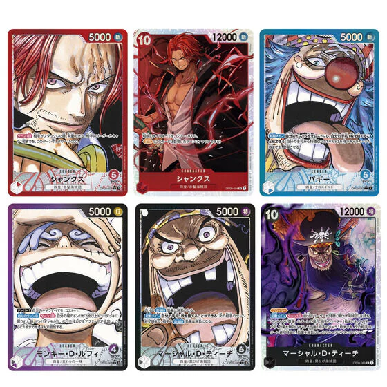 Bandai ONE PIECE Card Game OP-09- The Four Emperors Booster Box (Japanese)