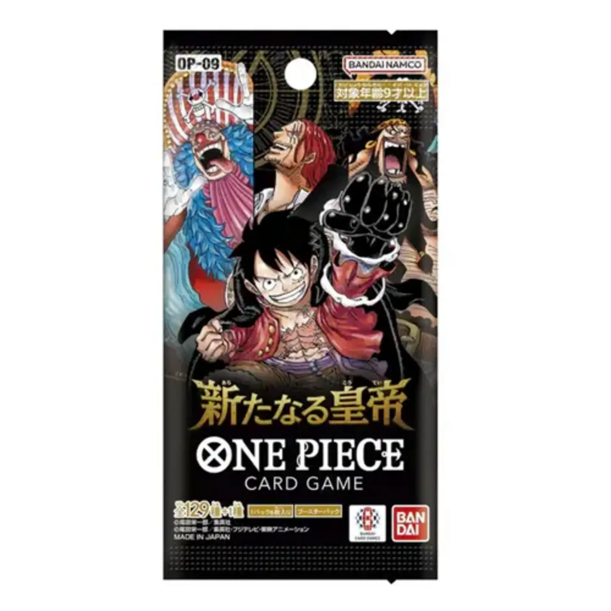 Bandai ONE PIECE Card Game OP-09- The Four Emperors Booster Box (Japanese)