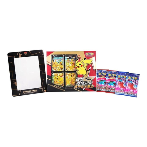 Pokemon TCG - CSEC Pikachu V-Union Gift Box Sealed (Simplified Chinese)