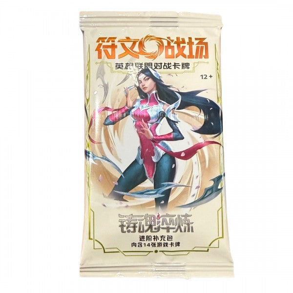 Riftbound - League of Legends TCG: SpiritForged JUMBO Booster Pack (Chinese)