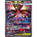 [NM] Mega Floette ex #117/086-ME04: Chaos Rising